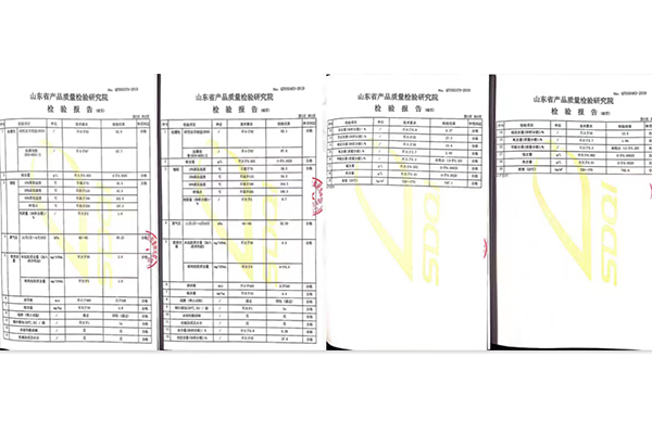 伽马力动力液的车用汽油检测报告 VS 车用汽油检测报告